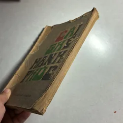 Cái ghế hạnh phúc 736536