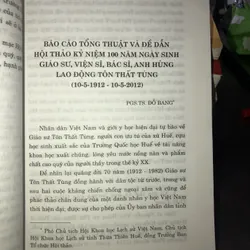 Tôn Thất Tùng - Phác thảo chân dung một danh nhân y học Việt Nam thời hiện đại 679819