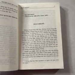 Vầng trăng và cầu vồng - Nguyễn Trung Đức dịch 746944