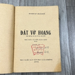 Đất vỡ hoang 2 tập. 2b4 529587
