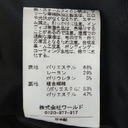 Lui Chantant Suit 655997