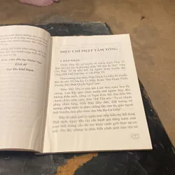 Diệu Chỉ Phật Tâm Tông- Thích Đạt Ma Khế Định 689236