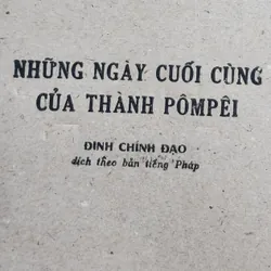Tiểu thuyết lịch sử NHỮNG NGÀY CUỐI CÙNG CỦA THÀNH POMPEI (Edward Bulwer-Lytton) 728069