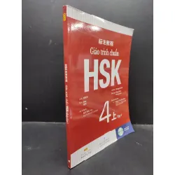 [Phiên Chợ Sách Cũ] Giáo trình chuẩn HSK 4 tập 1 - Khương Lệ Bình (kèm CD) 2019 2303 419305