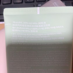 Sữa Rửa Mặt Innisfree Trà Xanh Green Tea Cleansing Foam chính hãng nguyên tem 148359