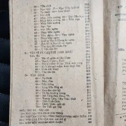 Từ ngữ thơ văn Nguyễn Đình Chiểu thơ và văn tế | Nguyễn Quảng tuân  754418