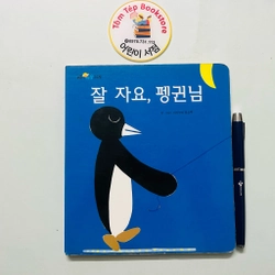 Set sách boardbook 푸름이 까꿍 그림책- Ehon Nhật Bản dịch sang tiếng Hàn X4 478471