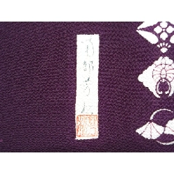 Đai Nagoya Toàn bộ hoa văn - Hàng hiệu Authentic 880020