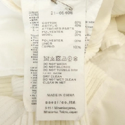 SACAI 21-05406 Áo len 626952