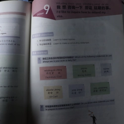 Experience Chinese - Official Communication in China 472882