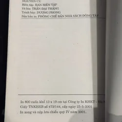 Combo E.M. Remarque 596375