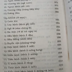 HẢI THƯỢNG Y TÔN TÂM LĨNH (QUYỂN TƯ)  736387