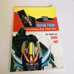 VẼ TRUYỆN TRANH THEO PHONG CÁCH NHẬT BẢN ( kỹ thuật vẽ người máy)