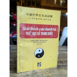 GIẢI THÍCH CÁC DANH TỪ TRIẾT HỌC SỬ TRUNG QUỐC - DOÃN CHÍNH - CỘNG SỰ