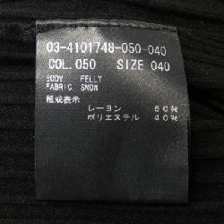 【Mã giảm giá】Theory luxe ニット 640136