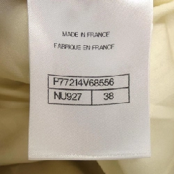 Chân váy CHANEL - Hàng hiệu Authentic 825559