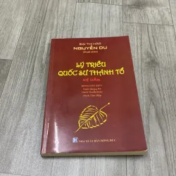 Lý triều quốc sư thánh tổ kệ dẫn. 6b1