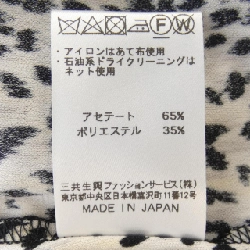 Thời trang LEONARD FASHION - Hàng hiệu Authentic 636060