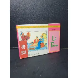 [Sách Cũ SCGR] Lỗ ban mới 70% bẩn bìa, ố, bị vẽ ở bìa 2004 Tú Mỹ HCM2205 DANH NHÂN