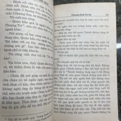 Thượng kinh ký sự, Thánh Tông dị thảo Lê Hữu Trác 760410