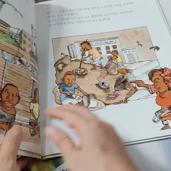 [Tặng nẹp góc] Truyện thiếu nhi Hàn Quốc: Danh nhân 65 -  지인지기 인물 이야기: 왕가리 마타이 732013