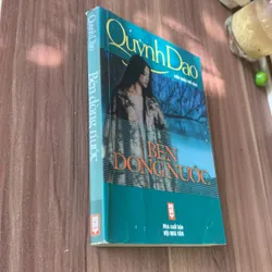 Bên dòng nước, Quỳnh Dao, Liêu Quốc Nhĩ dịch 696555