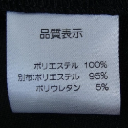 Siêu đẹp SUPER BEAUTY Áo khoác - Hàng hiệu Authentic 823031