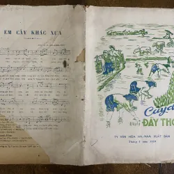Tạp chí tranh cổ động năm 1959 của Ty Văn hóa Hà Nam (7 tờ) 1025275