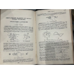 Pender - Del Mar 1011419