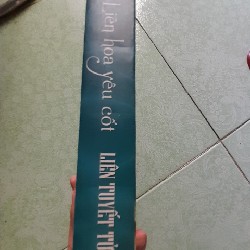 Liên hoa yêu cốt 4448