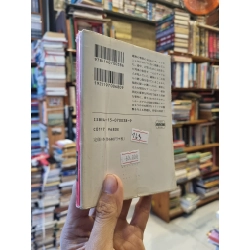 Sách tiếng Nhật 163 336919