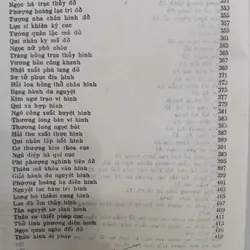 HỒNG VŨ CẤM THƯ ( 2 QUYỂN ) 596867