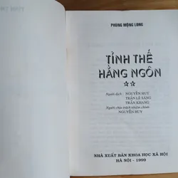 Tỉnh Thế Hằng Ngôn (Bộ 2 Tập) - Phùng Mộng Long 593791