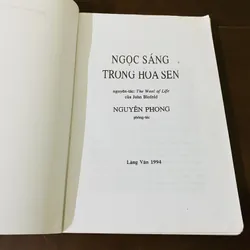 Ngọc sáng trong hoa sen - Nguyên Phong  695942