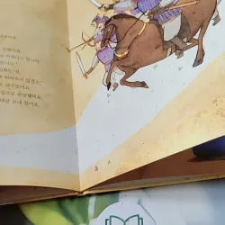 [Tặng nẹp góc] Truyện thiếu nhi Hàn Quốc: Danh nhân 3 -  지인지기 인물 이야기: 김유신 731988