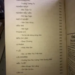 108 bài thơ tình Trung Hoa  1024551