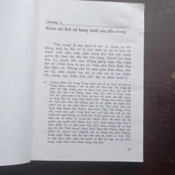 Lịch sử Tiền Trang  732695