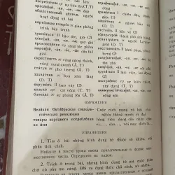 Sách dạy tiếng Nga 2 tập , in tại Nga; khổ lớn; khoảng 900 trang  1024542