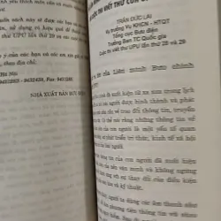 [MIỄN PHÍ BỌC SÁCH] [XƯA] Những bức thư đoạt giải UPU (1986-1999) (1999) - Bưu Điện 798369