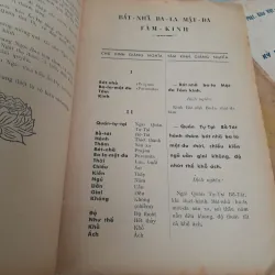 BÁC NHÃ TÂM KINH NIỆM PHẬT TAM MUỘI 998250