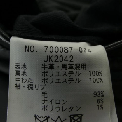 Hàng hiệu H.R.MARKET Áo khoác da - Hàng hiệu Authentic 890345