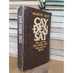 Cây đèn sắt - Đimitri Talép 735354