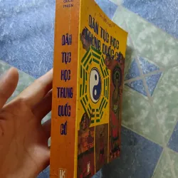 Dân tục học Trung Quốc cổ - Cao Quốc Phiên 932634