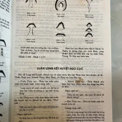 ĐỊA LÝ TOÀN THƯ - LÊ KHÁNH TRƯỜNG, LÊ VIỆT ANH 776552