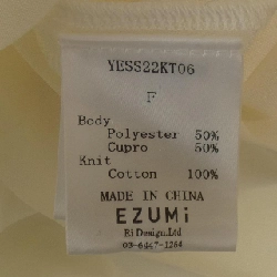 EZUMi YESS22KT06 Áo len - Hàng hiệu Authentic 773972