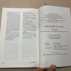 Hán tự học tân luận - Lý Vận Phú  968767