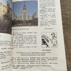 Tiếng Nga - in tại Nga  791802