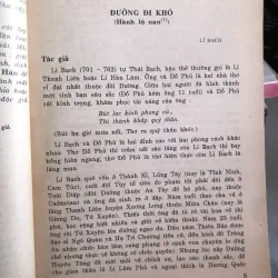 Thơ Đường bình giải - Nguyễn Quốc Siêu 995369