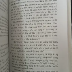 NỘI KINH TINH YẾU - MÃ KIẾM MINH 777083