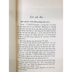 Bài hát Tỳ Bà - Thê Húc hiệu đính và bình chú ( bản sách đóng bìa còn bìa gốc ) 125769